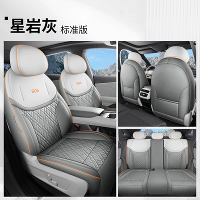 Changan dark blue S05 car seat cover four seasons full-enclosed leather seat cushion 510ULtraMaxPLUS full-covered cushion (Modelə uyğun (Original) oturacaq örtükləri) - star-rock-gray-all-inclusive-standard-edition-dark-blue-s05