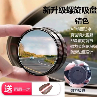 Large field of view rear view auxiliary mirror – ultra-clear mirror - supreme-edition-gunmetal-color-pair-rain-visor-better-quality-and-clearer