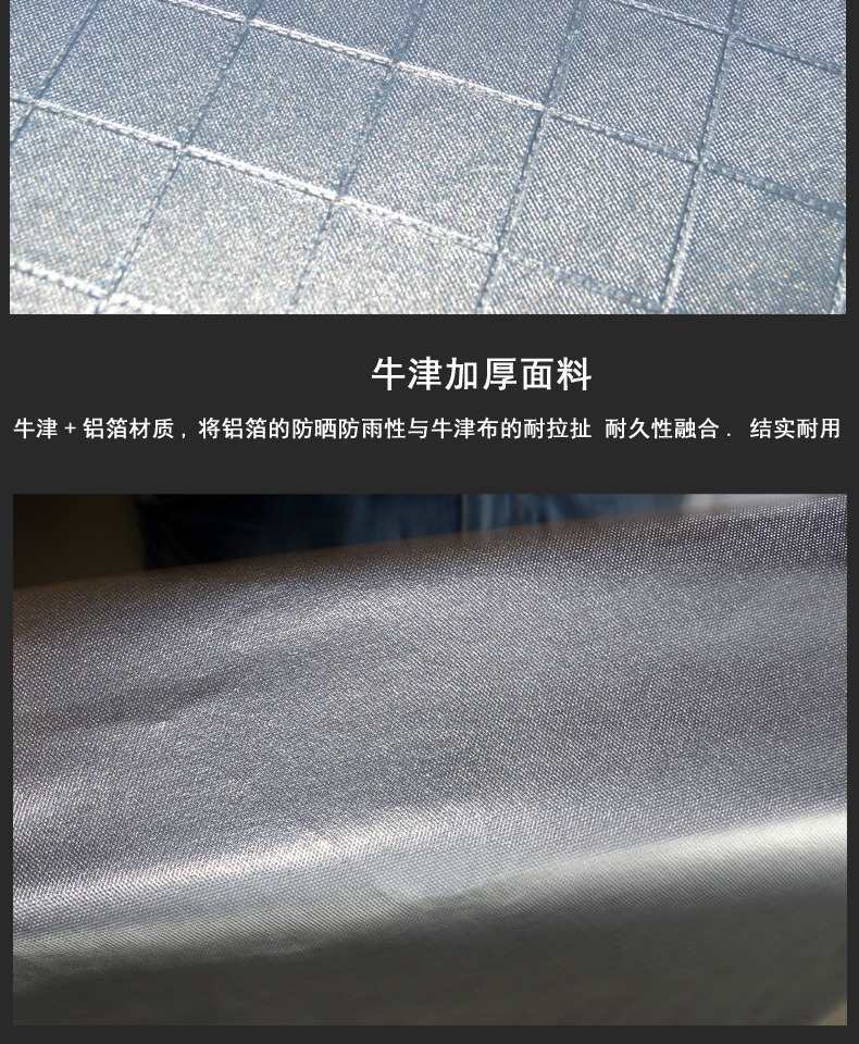 Applicable to Baojun 310 Car Cover 310W Sunscreen Rainproof Sunshade Insulation Thick Sunshade Car Cover Poncho 18