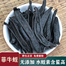 ˮ�η�ţ��50�˽�߅Λ�ɷ�ˮ��100g�o�}�ǵ���ˮ�η���؛