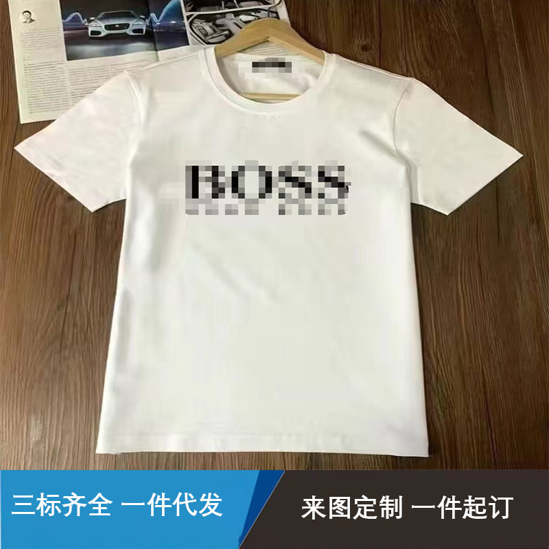 Hugo, a cross-border manufacturer offering a complete range of products, provides wholesale men's pure cotton short-sleeved shirts, trendy summer tops, and new, lightweight luxury short-sleeved shirts