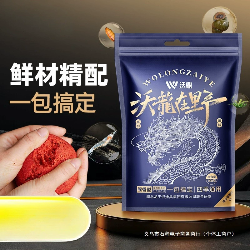 Приманка для дикой рыбы Wolong, сверхпрочная рыбная приманка, весенняя приманка для дикой рыбалки, приманка для карася, настольная рыболовная приманка, рыболовная приманка