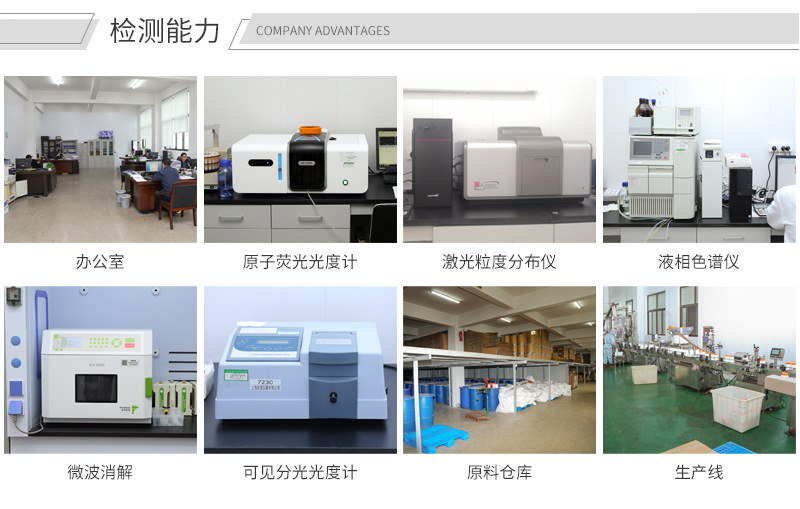 吉高德通版内页_07