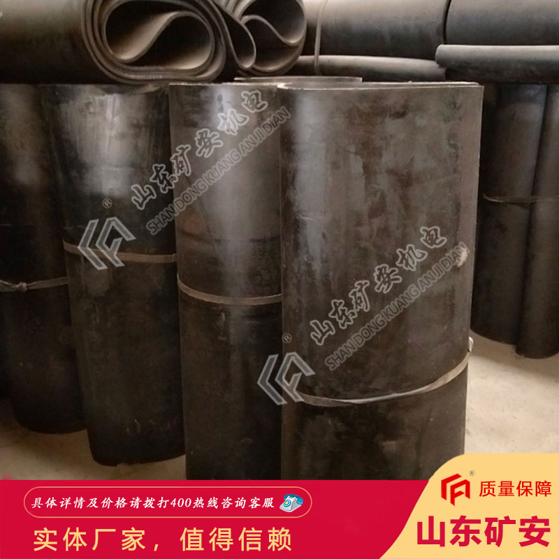 工厂供应给煤机皮带 带芯没有接头给煤机皮带