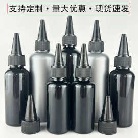 现货30ml50ml100ml塑料瓶黑色灰色避光黑尖嘴瓶液体挤压瓶颜料瓶