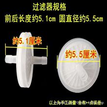 鱼跃7E -A/B7E-23D便携式吸痰器过滤器 空气过滤器
