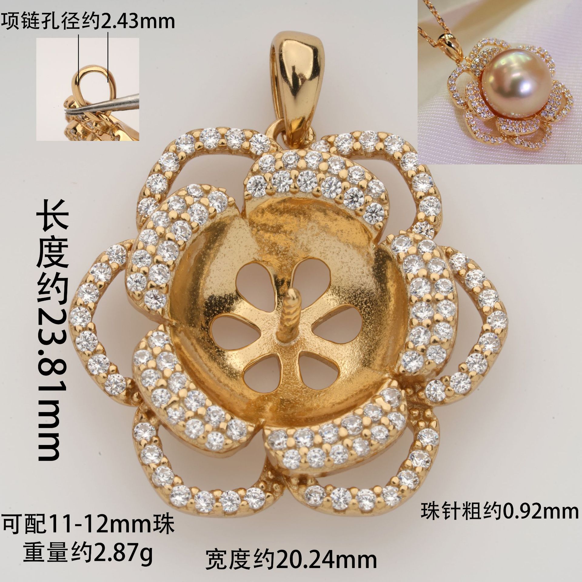 S925シルバーペンダントアクセサリーペンダント空トートペンダントヘッドアクセサリービーズフリーチェーン组み合わせなし