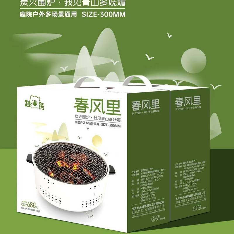 新型ネット紅煮茶器囲炉家庭用携帯多機能焼きグリル屋外パーティ煮茶炭素オーブンプレゼント|undefined