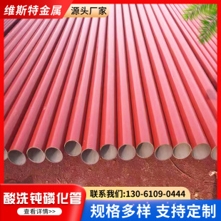 20#��ϴ䓹��g��������PҺ����45#�S���׻����T���ܵ��ßo�p��