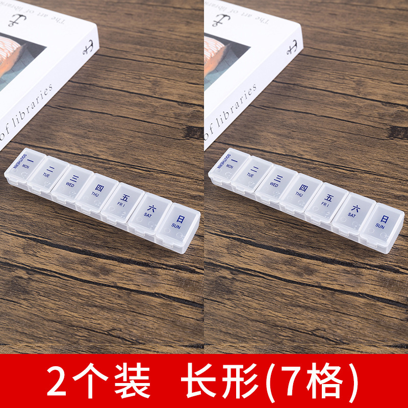 ポータブル調剤ピルボックス 7 日間の小さなミニ旅行 1 週間の薬の錠剤収納ボックス|undefined
