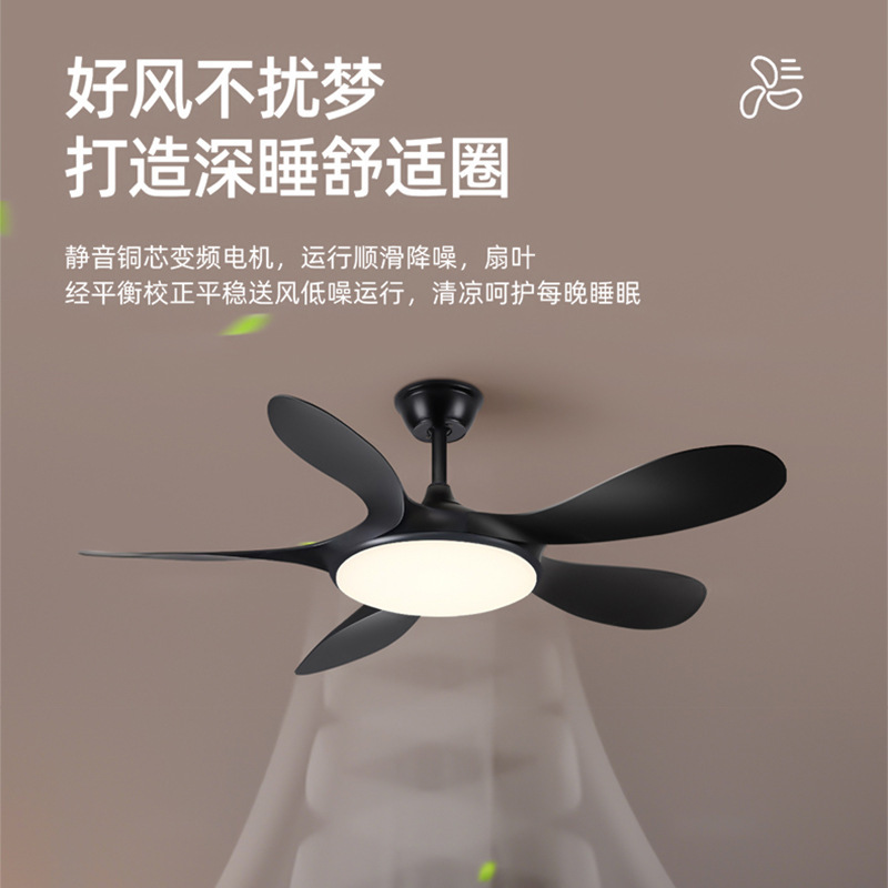 卧室风扇灯现代简约客厅餐厅护眼LED直叶一体变频遥控吸顶吊扇灯|undefined