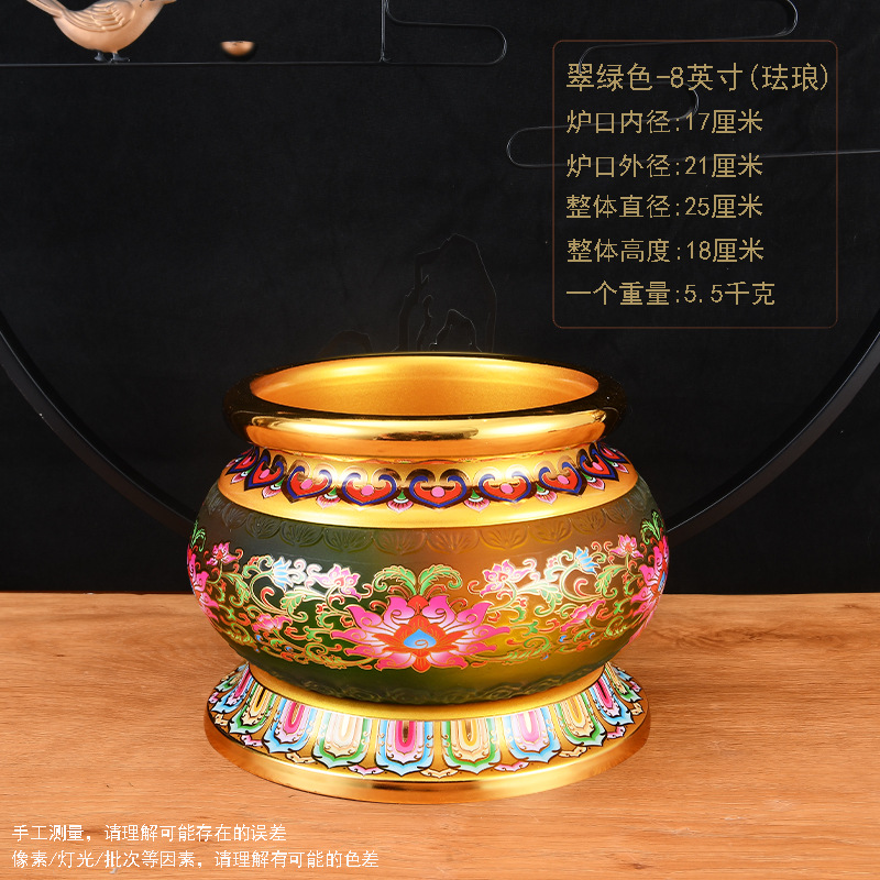 에메랄드 그린- 8inch /개