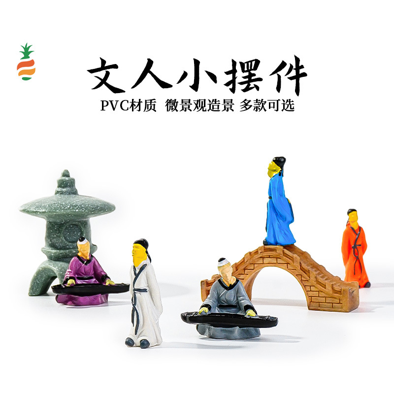 盆景造景装饰品小摆件吸水石上水石假山鱼缸造景吟诗抚琴人物摆件