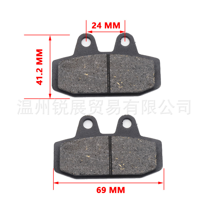 Coche eléctrico de la motocicleta pastillas de freno de disco pastillas de freno Kart ATV DSP-59