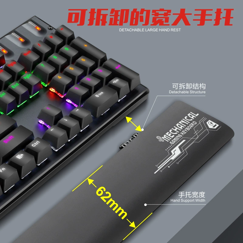 Mechanical keyboard, mouse, gaming removable set for office