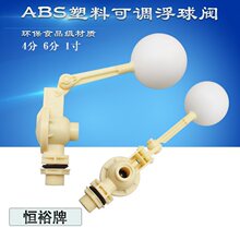 ABS���ϸ����yˮ��ˮ����{PVC�Mˮ�yˮλҺλ�z�_�Ppp�����͸��g