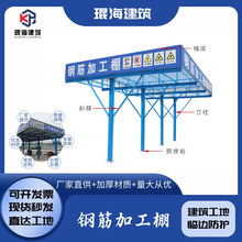 ���B����䓽�ӹ���ʩ����ȫͨ�����o��ľ�����׽z�C���ײ