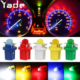 雅德汽车LED仪表灯B8.5D B8.3D COB仪表盘灯 指示灯 中控台显示灯