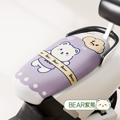 New Battery Car Cushion Cover Summer 3D Honeycomb Cushion Cover Four Seasons Universal Breathable Heat Insulation Battery Car Cushion (Electric car cushion) - purple-white-bear-s