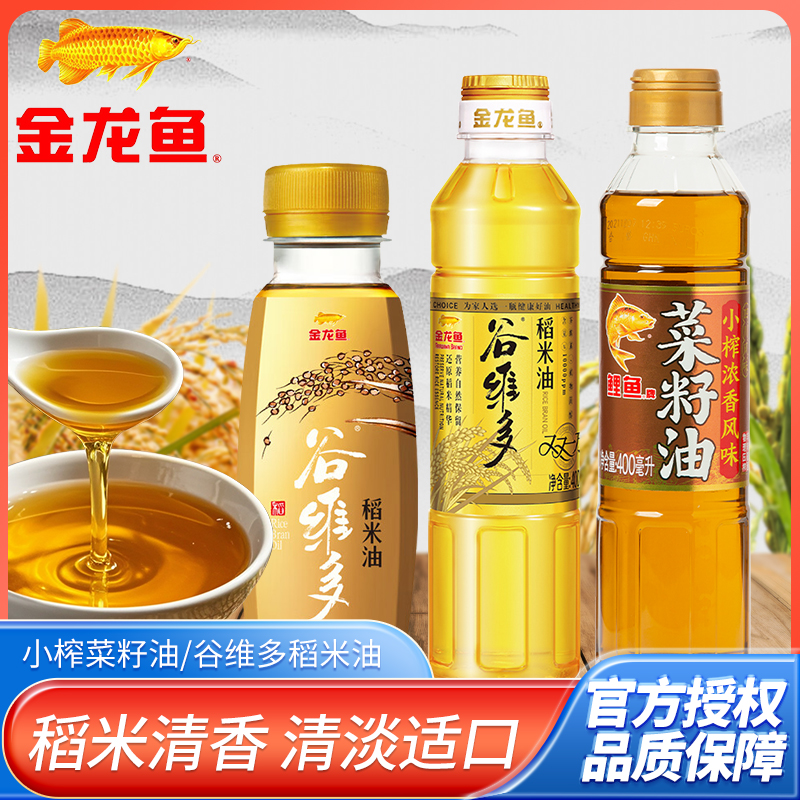 金龙鱼鲤鱼牌小榨食用油400ml非家用宿舍小瓶装清油