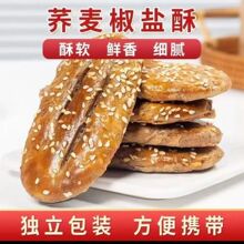 �o�����w�����}�����ζ���y�ֹ����c���w��ţ���ʳƷһ����