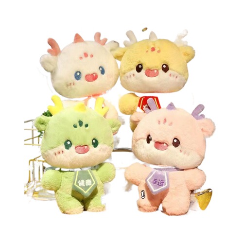 New 8-inch Doll Machine Plush Toy Traffic Model Doll Fine Grab Machine Wedding Celebration Toss Gift Plush Figure