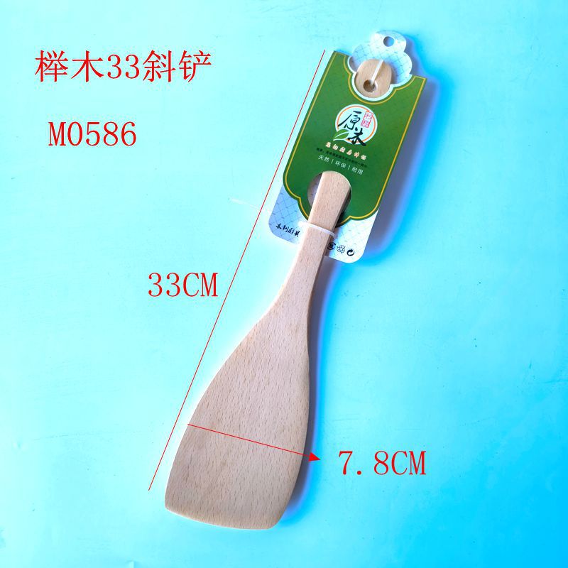 너도밤나무 M0586 경사 삽 33CM