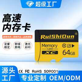 睿仕顿内存卡512g高速行车记录仪存储卡256G监控摄像头手机tf卡