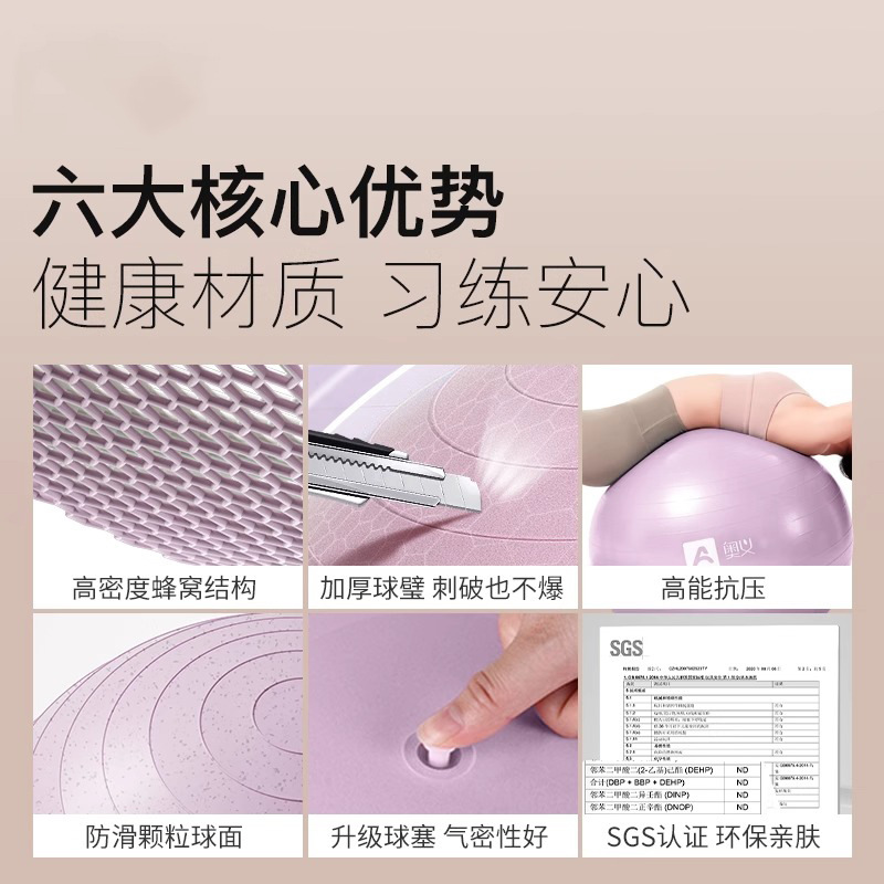 Yoga fitness bola grande PVC grueso a prueba de explosiones entrenamiento de integración sensorial para niños reparación posparto oficina fitness ball