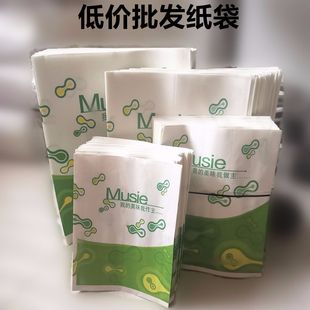 Disposable Oil-Proof Delicious Bone Take-Out Bag with Coated Paper Bag, Thickeneded Fried Chicken Snack Bag, Food Grade