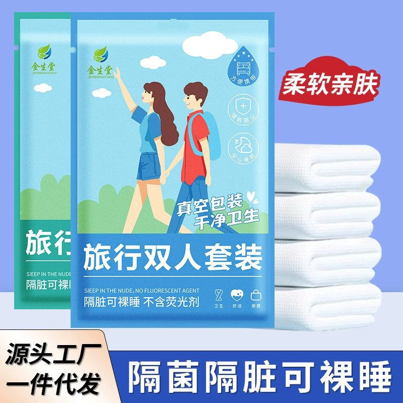 Одноразовые простыни одеяла для путешествий Портативный перегородка