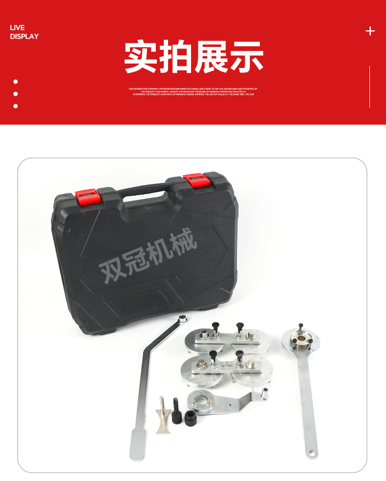 Volvo 48V Mild Hybrid 2.0t Timing Tool, New Belt Tensioner Removal Wrench, Crankshaft Fixing Tool