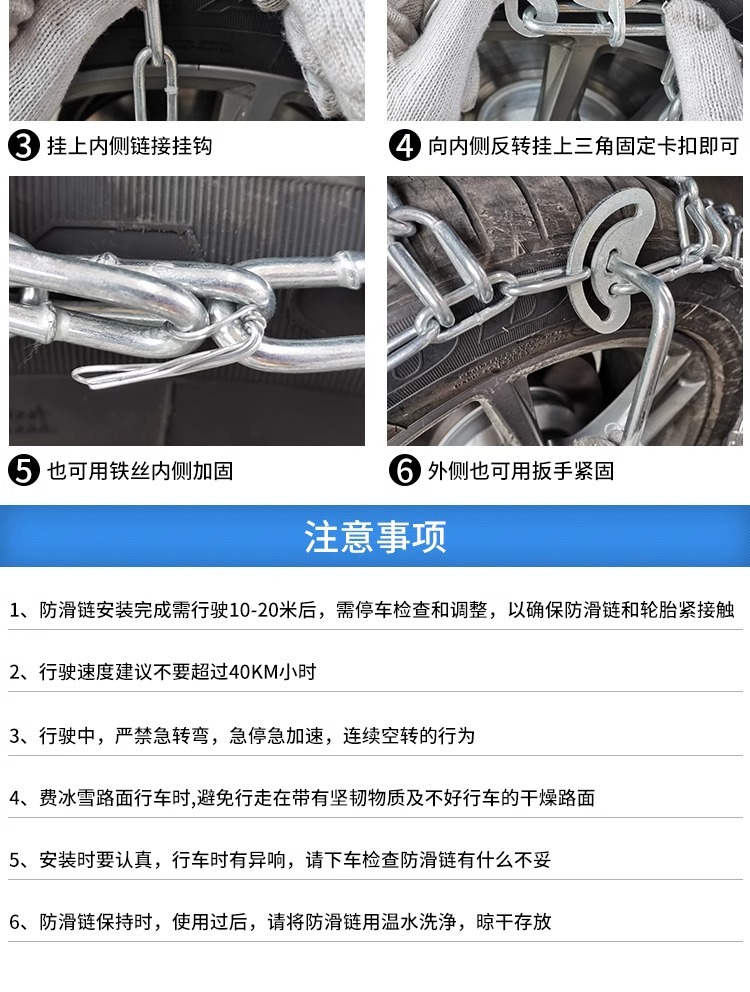 Suitable for van snow chain pickup truck Wuling glory glory Hongguang journey special snow tire chain universal
