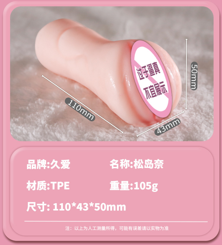 Men’s Manual Masturbation Cup Realistic TPE Stroker — detail image 12