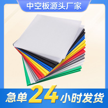 pp中空板塑料板5mm环保材料万通板防水瓦楞板仓储笼宠物猫窝隔板