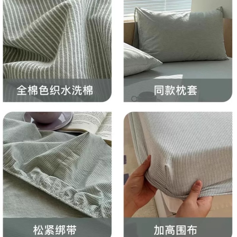Nueva sábana de algodón puro sábana de algodón funda de cama de una pieza protectora de colchón cama de dormitorio antideslizante juego de tres piezas 1,5 metros
