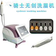 骑士洗眉机洗纹身机器洗眉洗美瞳线黑脸娃娃扫黄提亮肤色美容院通