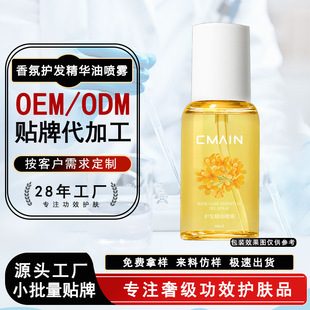 oem��ˮ�����o�l���A�� ���o늇��F��ë�����������ϴ���ʹ��ӹ�