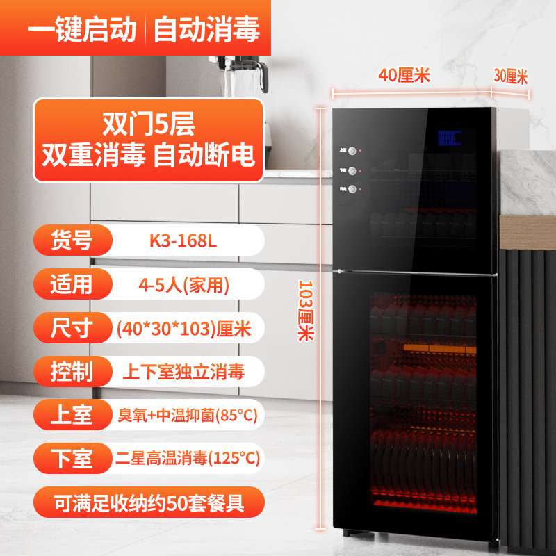Gabinete de desinfección para uso doméstico, pequeño gabinete comercial vertical de doble puerta de acero inoxidable para esterilización a alta temperatura. image 12