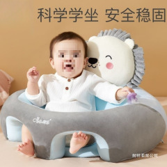 同款蒂乐学坐椅宝宝学坐训练坐立着婴儿靠靠枕小沙发餐椅聚酯纤维
