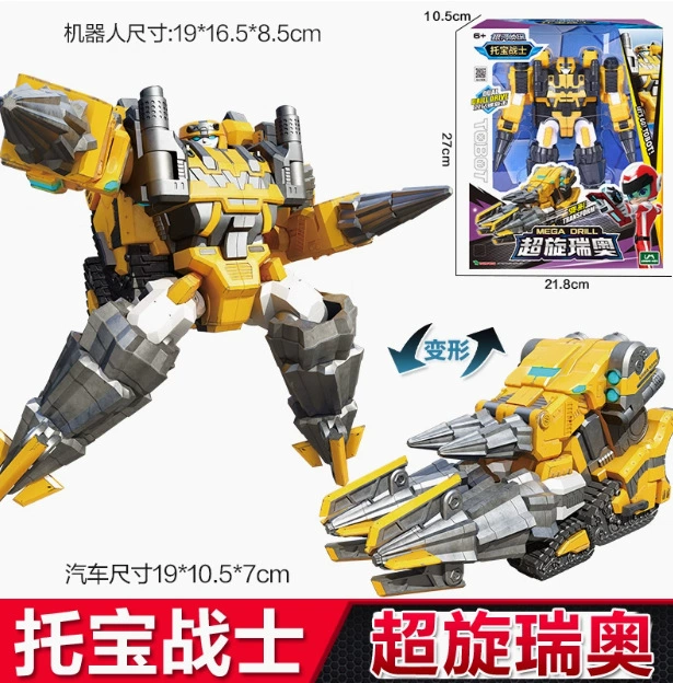 Robot, transport, combined transformer, toy
