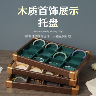 Cross-Border Hot-Selling Jewelry Tray, Classical Jewelry Bracelet, Bracelet Display Tray, Jewelry Box, Bracelet Display Tray