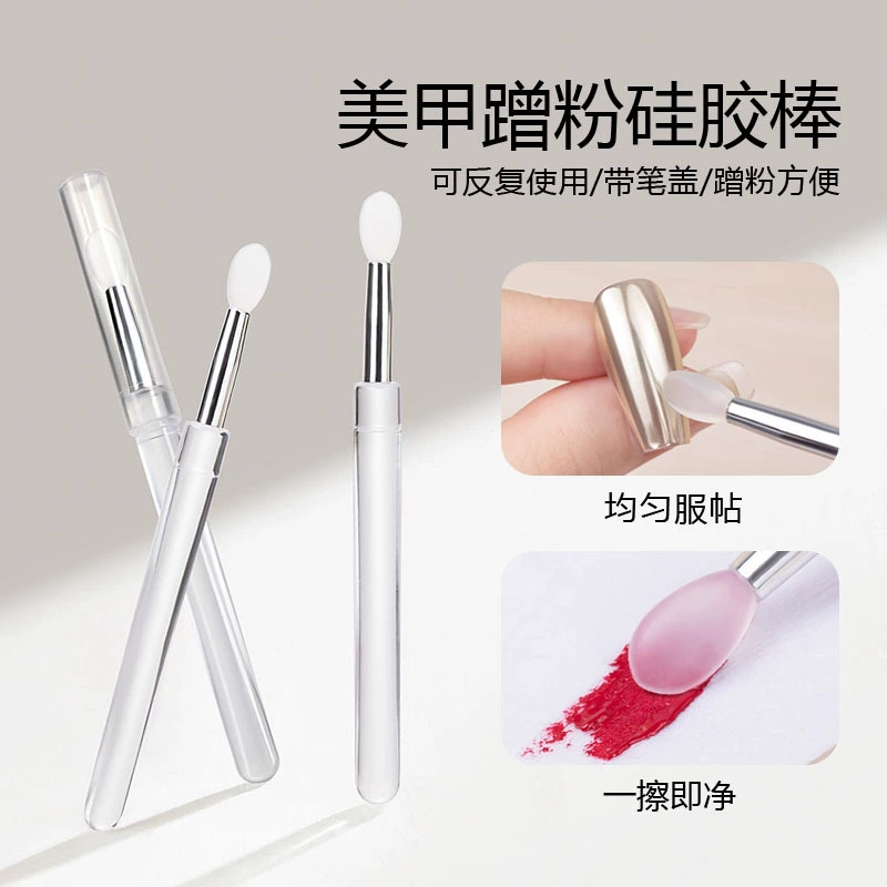 Transparent Silicone Glue Stick for Manicure — Reusable Pen-Cap Applicator for Nail Powder & Sequins
