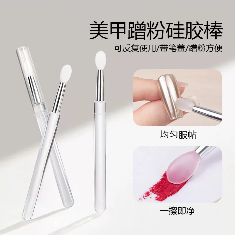 Transparent Silicone Glue Stick for Manicure — Reusable Pen-Cap Applicator for Nail Powder & Sequins