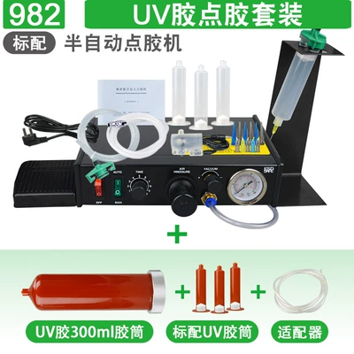 Simple Dispensing Machine, Yapışqan paylayıcı adapterlər - uv-glue-special-semi-automatic-dispensing-machine