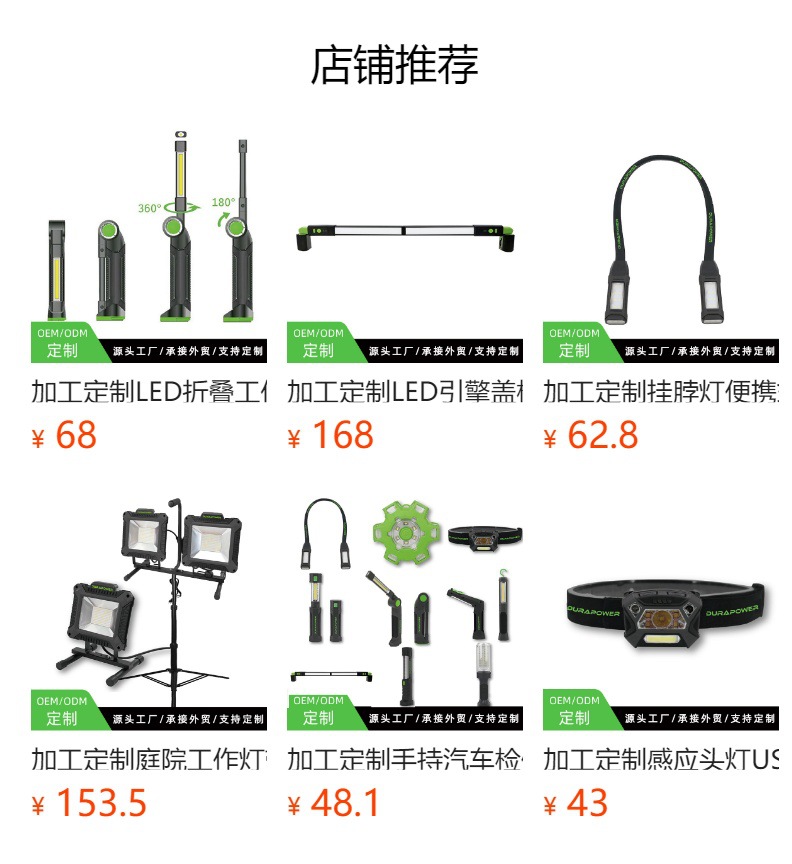 Customized cross-border COB maintenance lamp USB charging multifunctional strong magnetic auto repair work lamp with red light warning