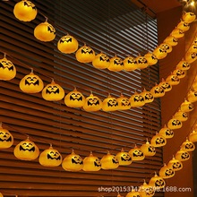 万圣节南瓜灯串 骷髅头灯串 万圣节装饰用品节庆场景氛围布置道具