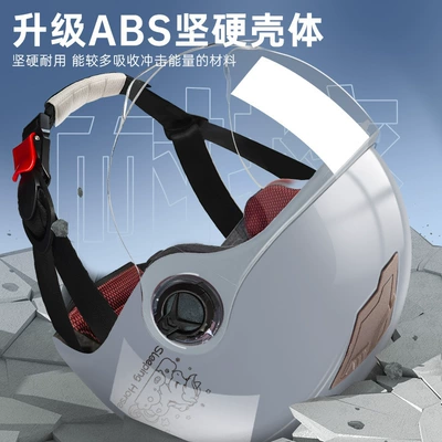 helmet 3C certified half helmet: Motosiklet kaskı (dəbilqə)