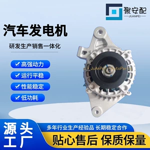 Toyota Generatoru üçün 1042108480 1042109270 1042109330 1042109390