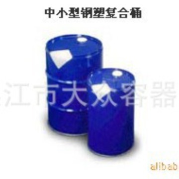 批发供应 50L中小型闭口钢桶  360*500